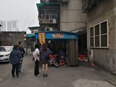 门面-肖胖子猪油拌粉