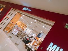 -MUJI无印良品(茂业天地店)