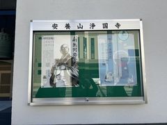 -名古屋城