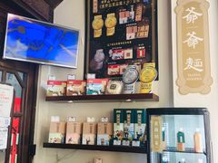 -黄枝记(议事亭前地店)