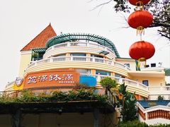 -盆满钵满·国家非遗传承(云台店)