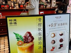 -杭州湖滨in77