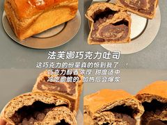 -Laderach 莱德拉(上海环贸iapm店)