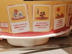 -海底捞火锅(武胜路凯德广场店)