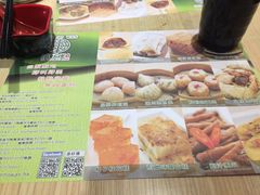 -添好运点心专门店(北角店)