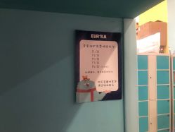 -Eureka优瑞卡儿童主题乐园(合生汇购物中心店)