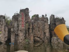 -秀丽东方
