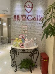 -银座Calla日式美容沙龙