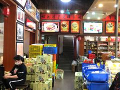 -禄源公·老莞诚饭店