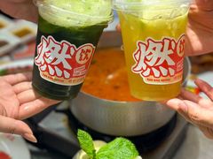 -燃计沙茶皇·香港沙茶火锅(人广旗舰店)