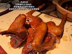 -蝴蝶里·粤菜·点心(龙湖天街&滨江店)