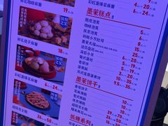 -墨茉点心局(国金街店)
