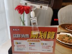 -万龙洲海鲜(大兴绿地缤纷城店)