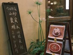 -富桂厨房