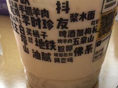 甜胚子奶茶-放哈·甜醅子奶茶创造者(正宁路店)