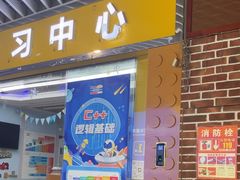 -乐博乐博少儿编程·AI机器人编程·信息学竞赛(桃园校区)