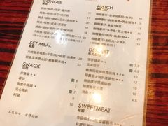 菜单-鲍馬爷·鲍粥(洛浦店)