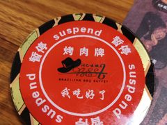 -汉巴味德(大悦城店)