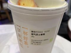 -奈雪的茶(印象城店)