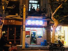 -蘭心餐厅(进贤路店)