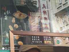 -耳朵眼炸糕(滨江道店)
