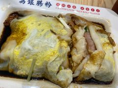 -荔银肠粉·非遗手藝(夫子庙店)