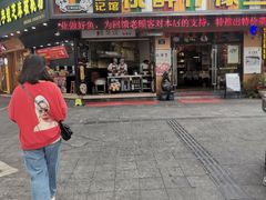门面-陈生记黑鱼馆·20年活鱼现杀(宁波鼓楼店)