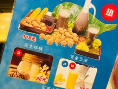 -骏莱海鲜鱼港(五角场店)