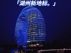 -湖州太湖旅游度假区-月亮广场