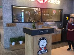 -大碗先生(万家丽店)