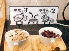 洛神花陈皮水-太二酸菜鱼(正大广场店)