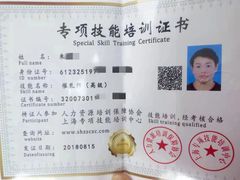 -优护优家Ucare月嫂育儿嫂陪伴师(静安店)