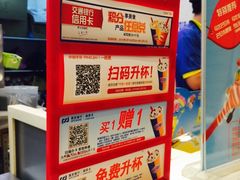 -DQ·蛋糕·冰淇淋(浦江欢乐颂店)