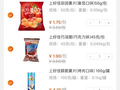 -大润发(康桥店)