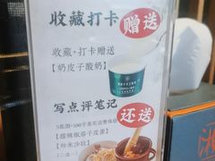 -湘味淳(千禧街店)