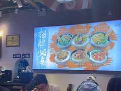 -擂饭(MOMOPARK店)