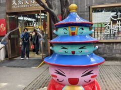 -天坛文创店