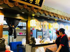 门面-邵子牙·中华老字号(定安路店)