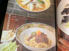 菜单-东莱馋房(陆家嘴店)