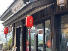 -品渔味湖鲜馆(拈花湾店)