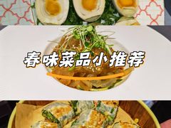 -唐河王记·南阳民间菜(国基路店)