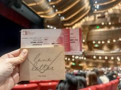 -交通银行前滩31演艺中心