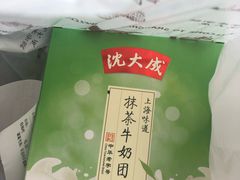-沈大成(城隍庙店)