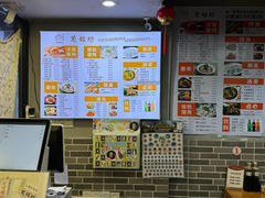-笼铭坊(北蔡店)