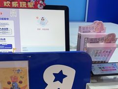 -TOYSRUS玩具反斗城(天津远洋乐堤港店)