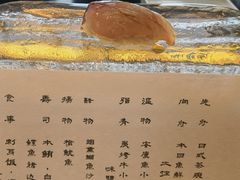 -元熹会席料理
