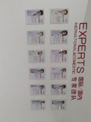 点击看大图 -潍坊艾玛妇产医院