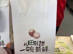 -鲜芋仙(中华广场店)