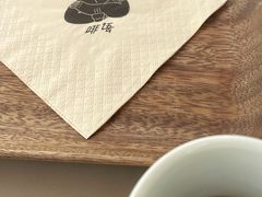 -啡语