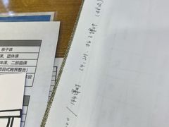 -学知乐教育·幼小衔接·小学科辅导(浦东外高桥森兰中心)